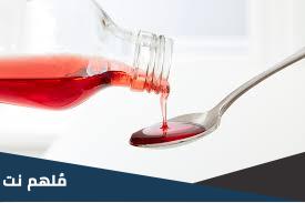 لماذا يستخدم هذا الدواء brus