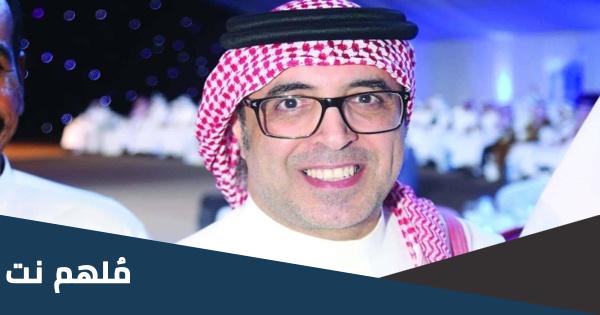 لماذا يكرهوننا محمد الساعد