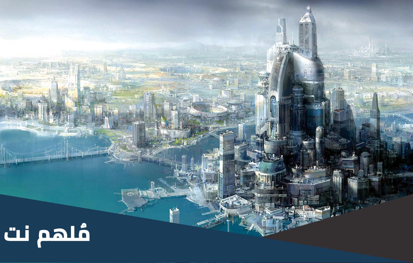 ما أهمية عام 2050 ؟