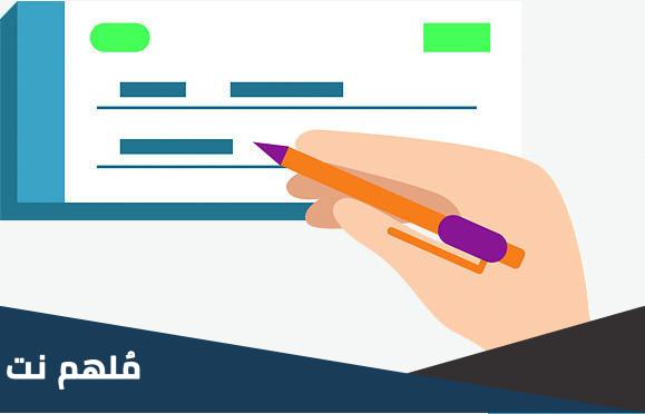 ما الضوابط التي يجب ان يلتزم بها الحزب