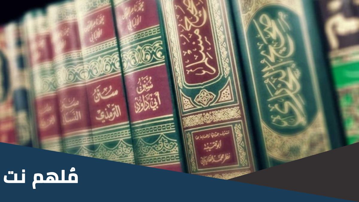 ما اهتزت ارض تحت قوم الا لكثرة ذنوبهم القائل