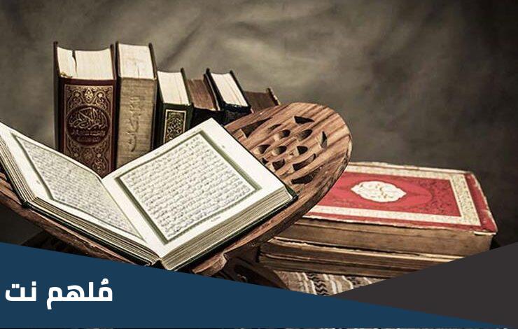 ما ترتيب سورة الأعلى في المصحف الشريف