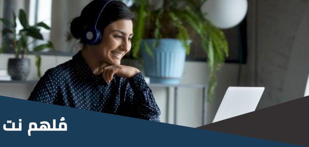 ما حق المرأة في الوظائف العامة في الدولة