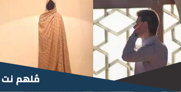 ما معنى اشتمال الصماء