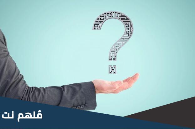ما معنى التحميض في العلاقة الزوجية