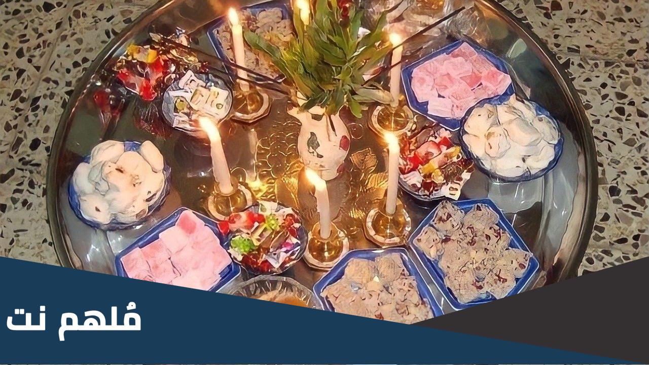ما هو احتفال يوم زكريا