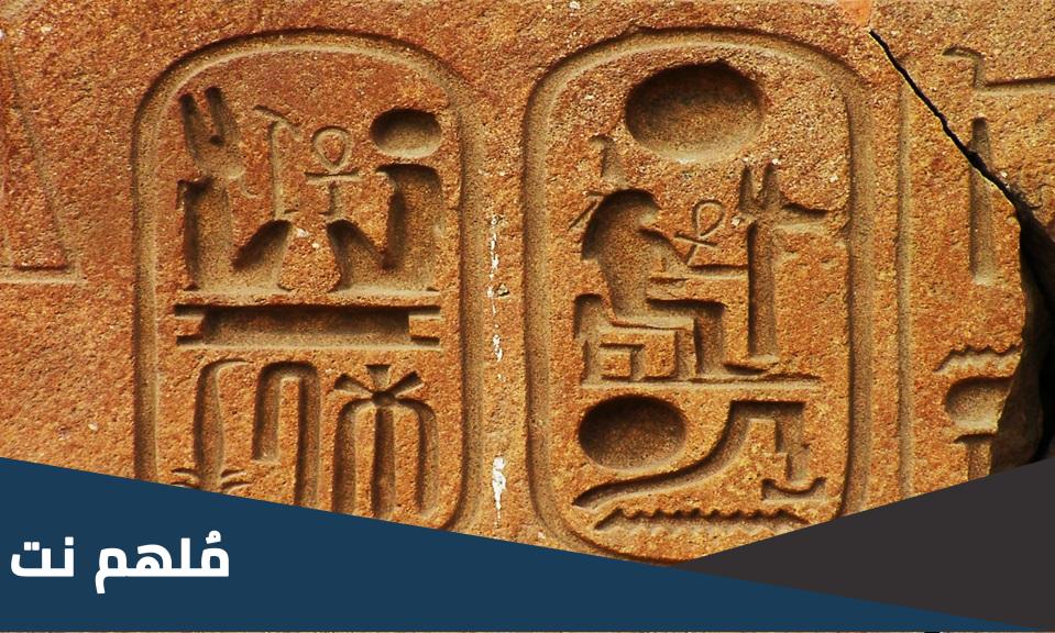 ما هو الخرطوش في مصر