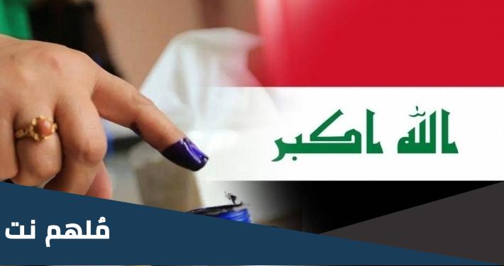 ما هو قانون سانت ليغو