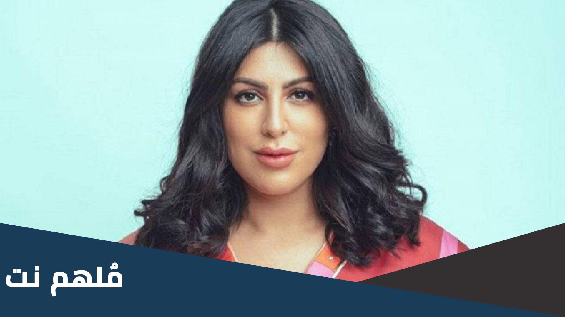 ما هو مرض غدير البرجس الفاشينيستا الكويتية