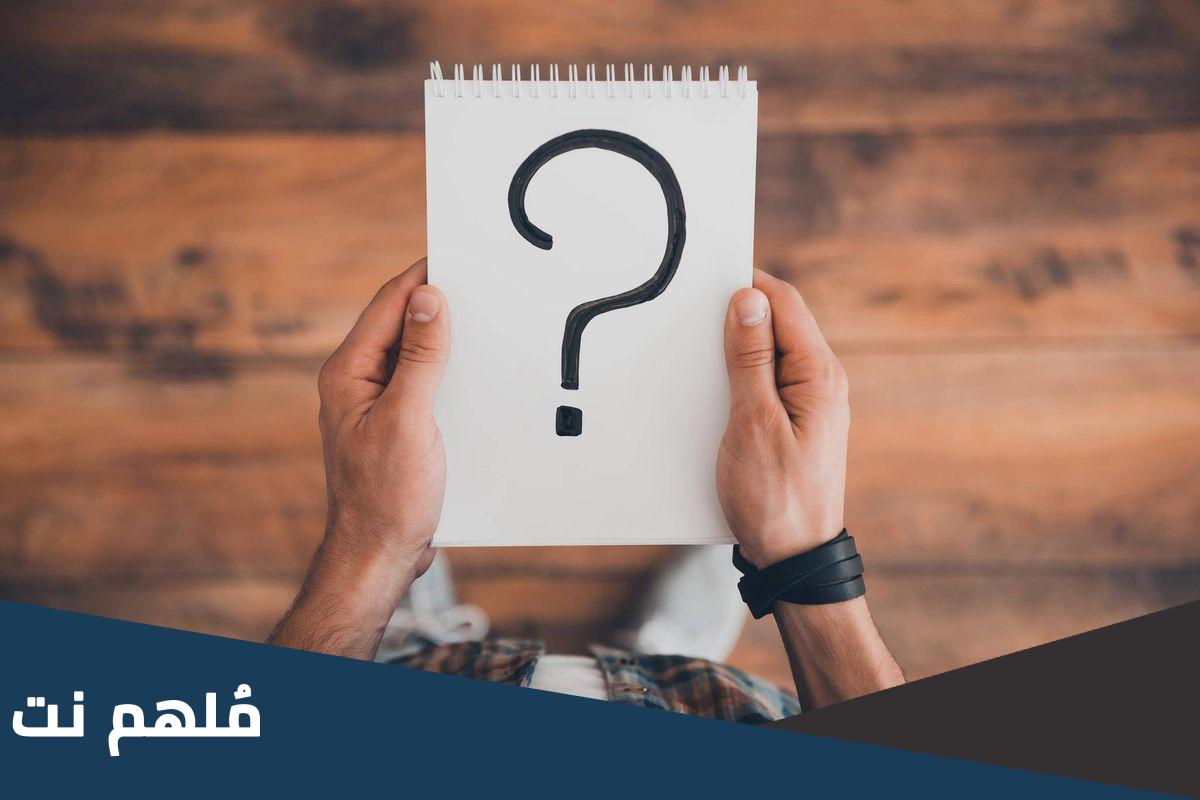 ما معنى كلمة ذروة