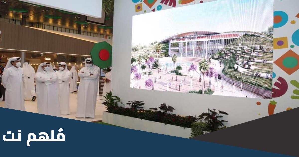 ما هي البلدان التي يسمح لها بالمشاركة في اكسبو الدوحة 2023؟