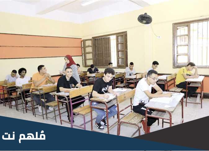 ما هي الدروس الملغيه للصف الثاني الاعدادي