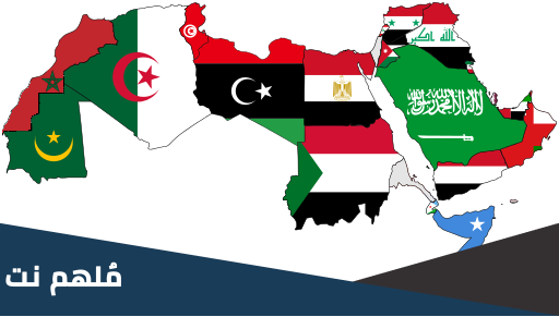 ما هي دول الشرق الأوسط وكم عددها واسمائها