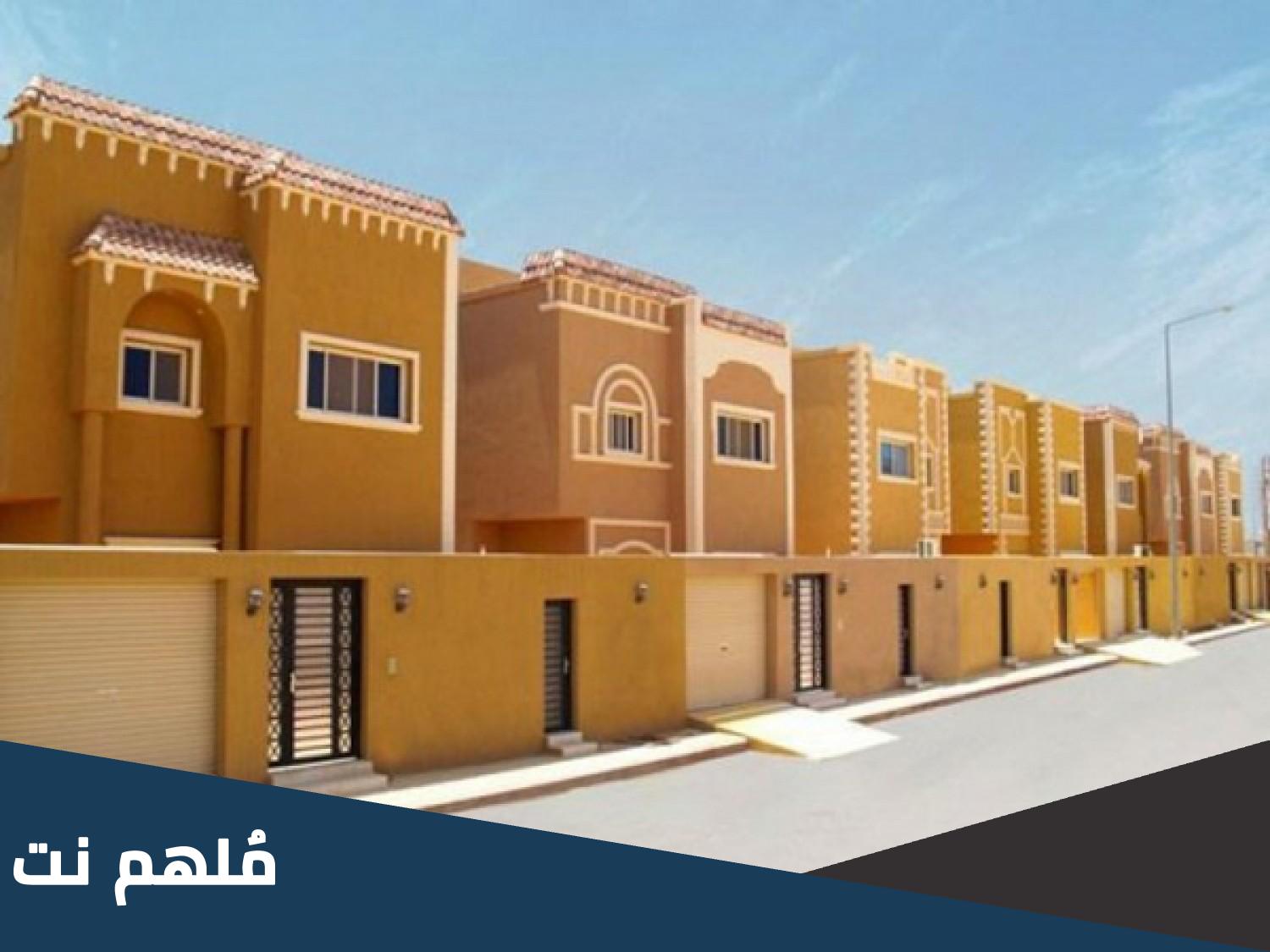ما هي ضريبة التصرفات العقارية