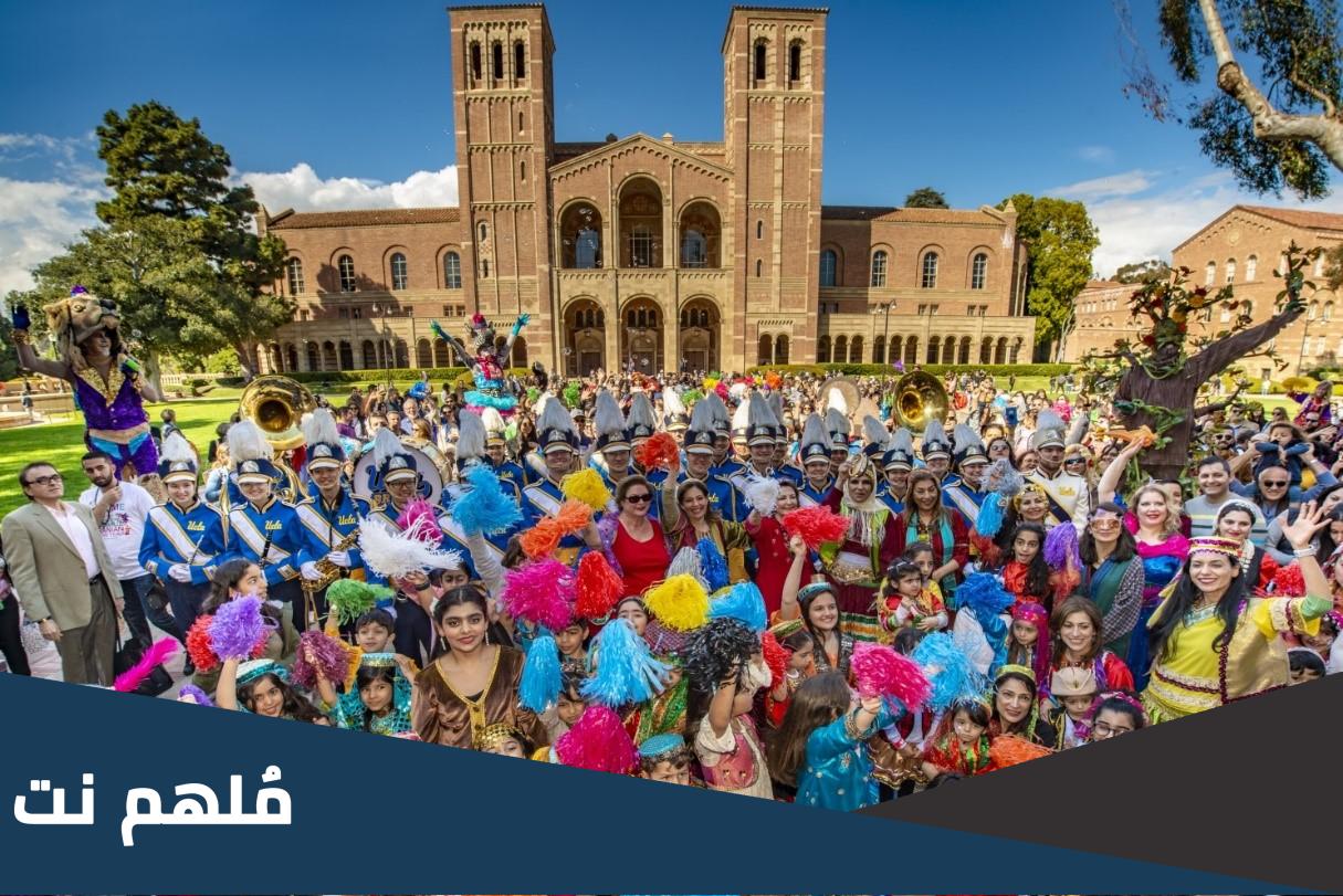 ما هي قصة عيد نوروز؟