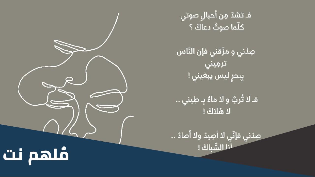 ماذا افادتني هدايا اهديت بعد اكتفاك