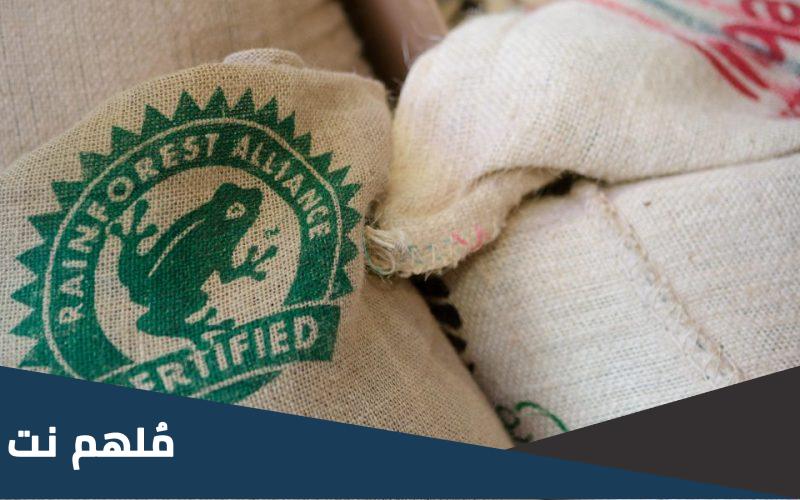 ماذا تعني علامة الضفدع في المنتجات