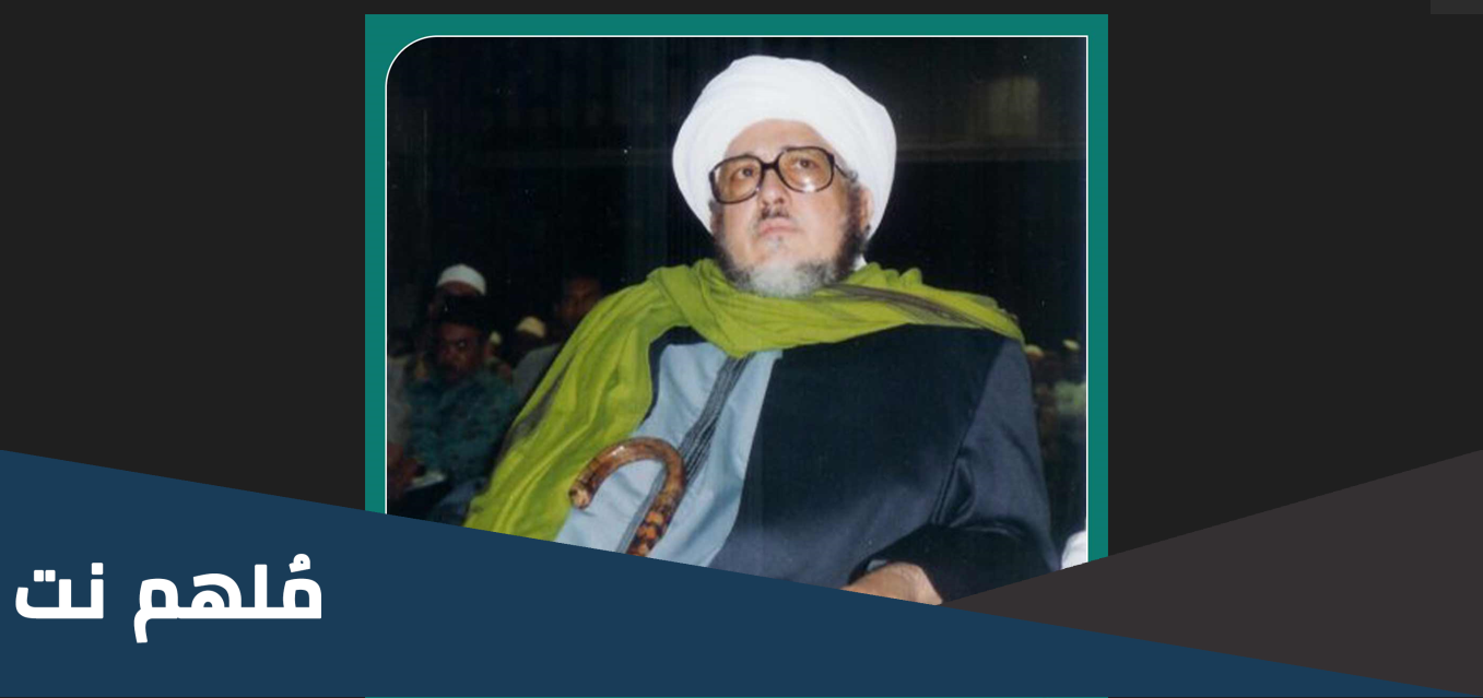 ماذا في شعبان محمد علوي المالكي pdf