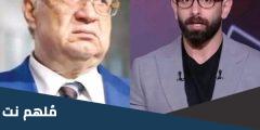ماذا قال مرتضى منصور عن ابراهيم فايق