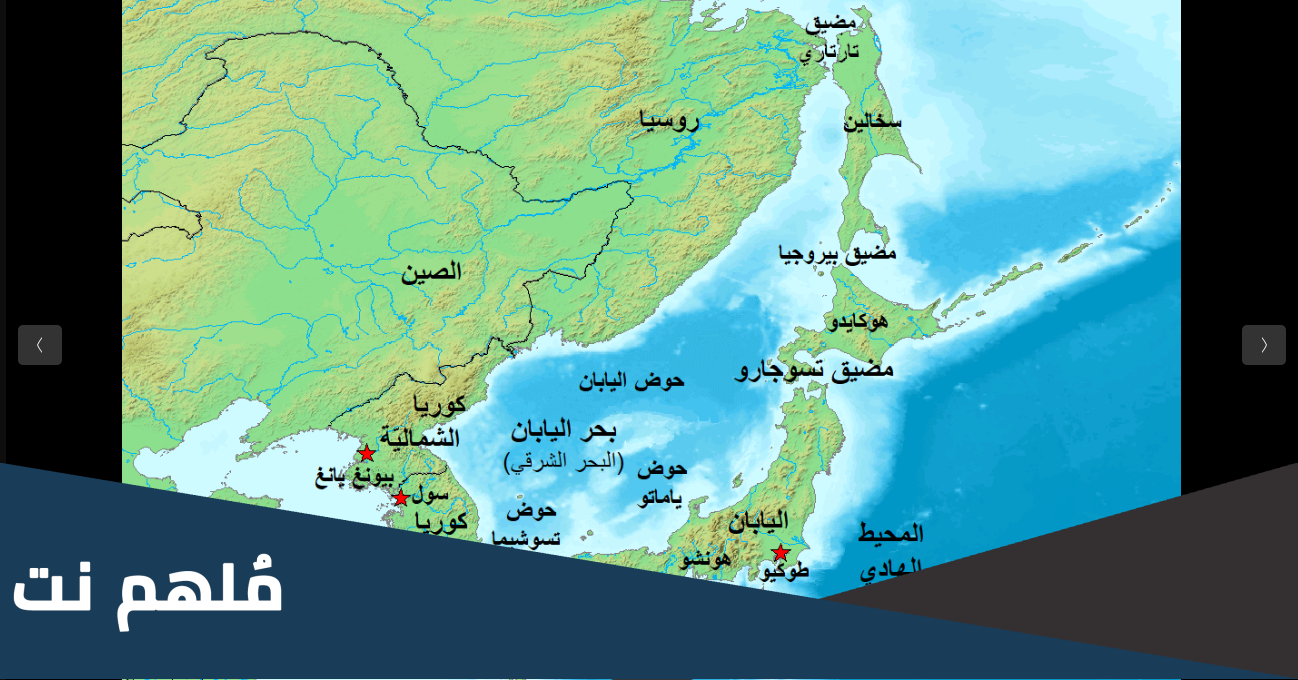 ماذا يسمى الجزء الشمالي من اسيا
