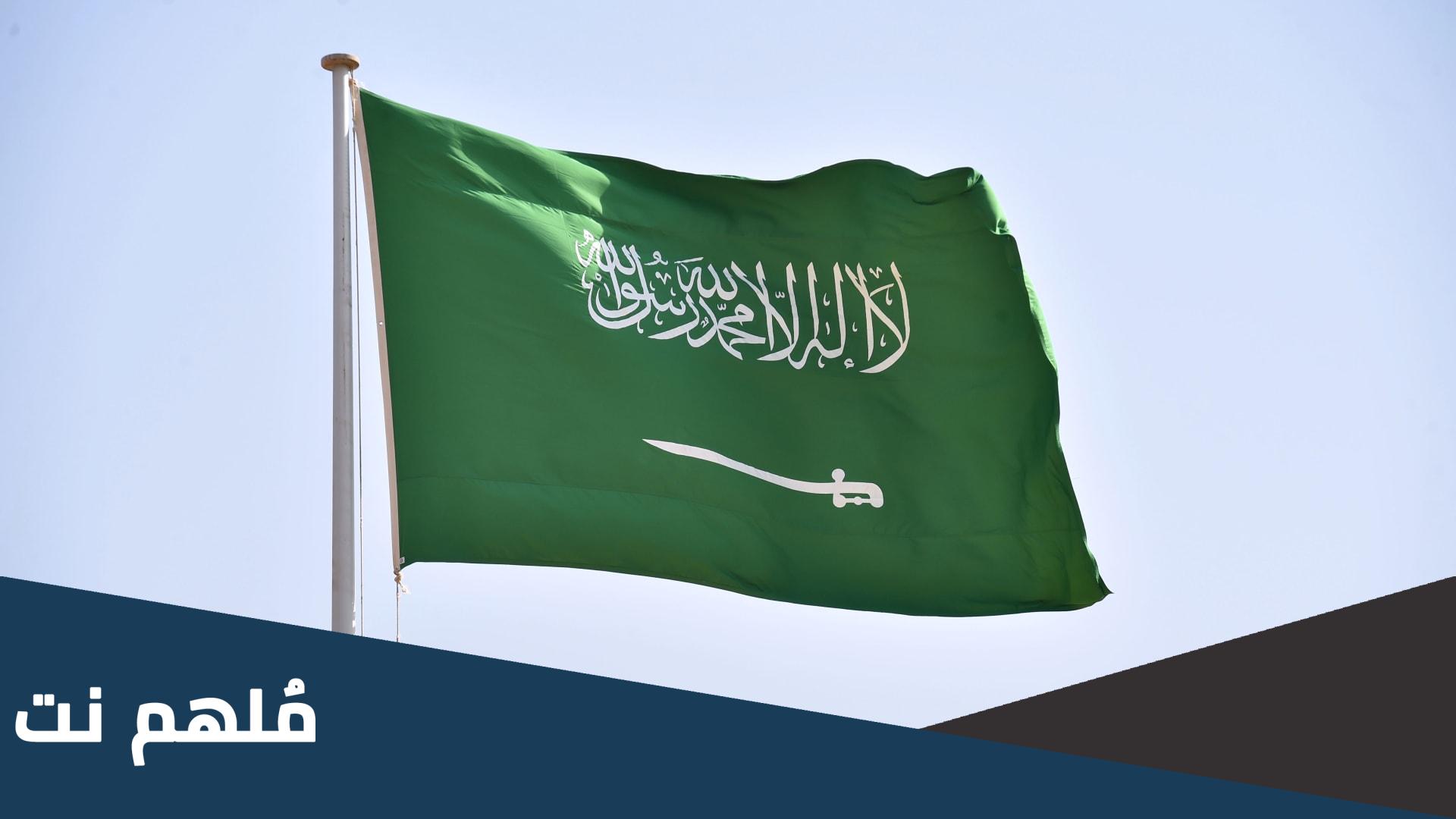 ماذا يعني السيف في العلم السعودي