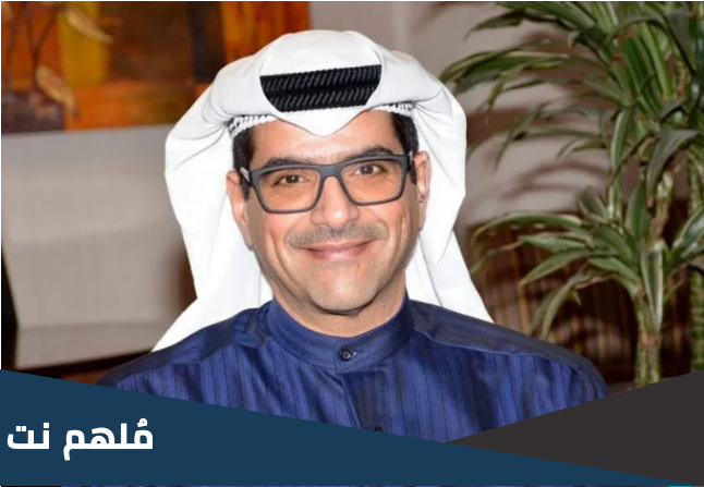 مازن الناهض السيرة الذاتية