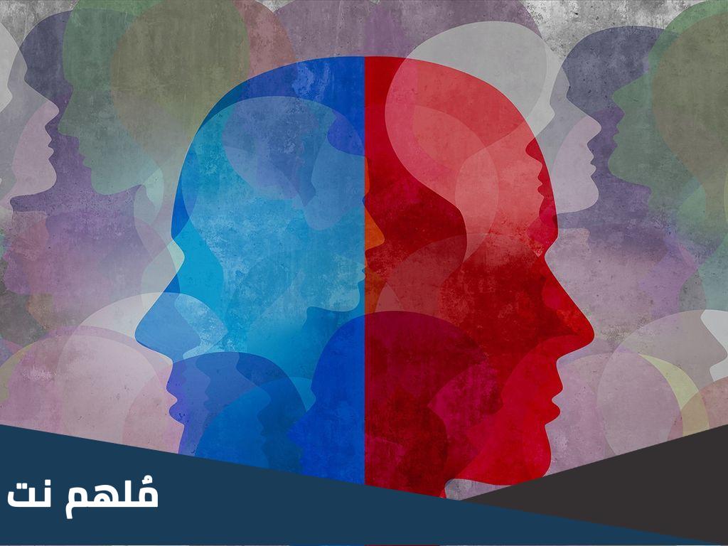 ماهو مرض الذهان