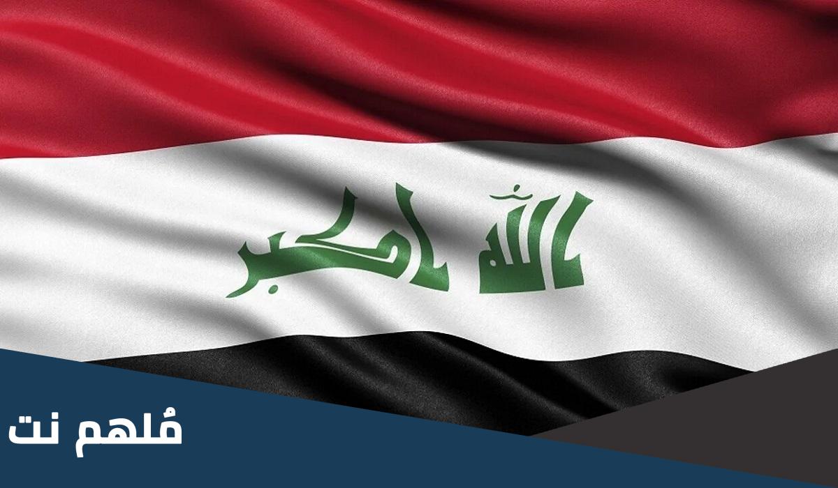 متى عيد الطالب في العراق 2023