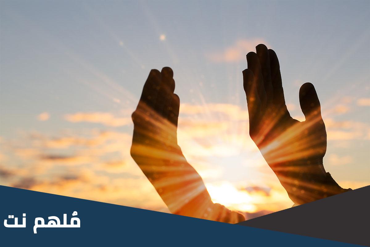 تعقيب صلاة الصبح مفاتيح الجنان