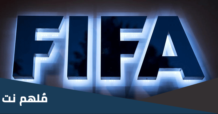 متى موعد جائزة أفضل لاعب في العالم 2023