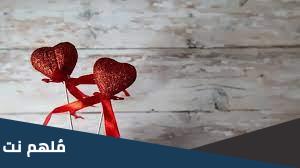 متى موعد عيد الحب المصري