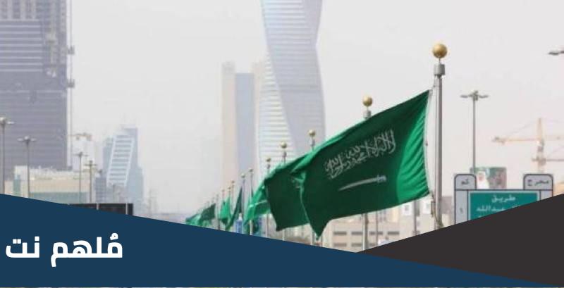 متى ينتهي الشتاء في السعودية 1444 العد التنازلي