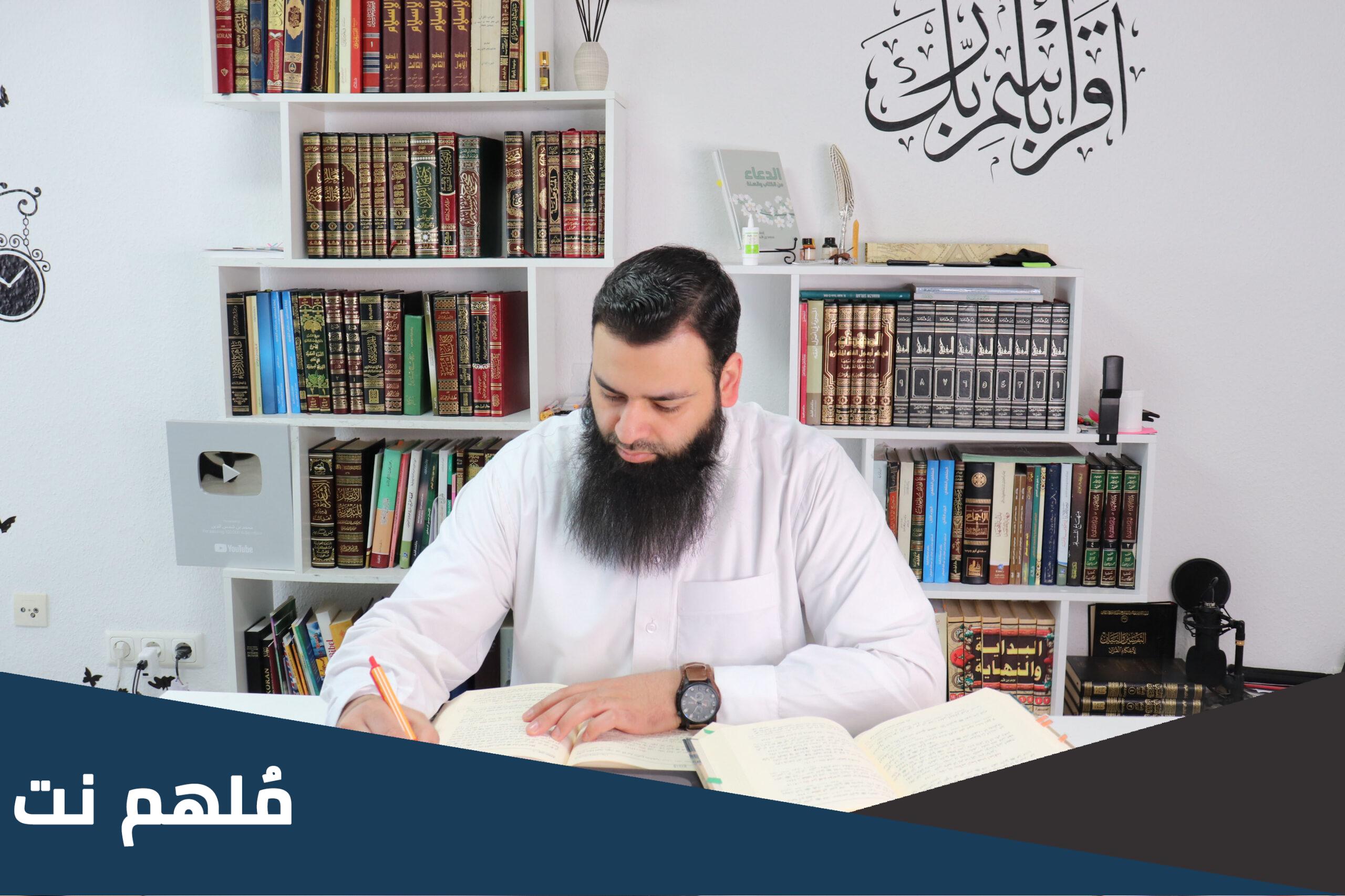 محمد بن شمس الدين ويكيبيديا