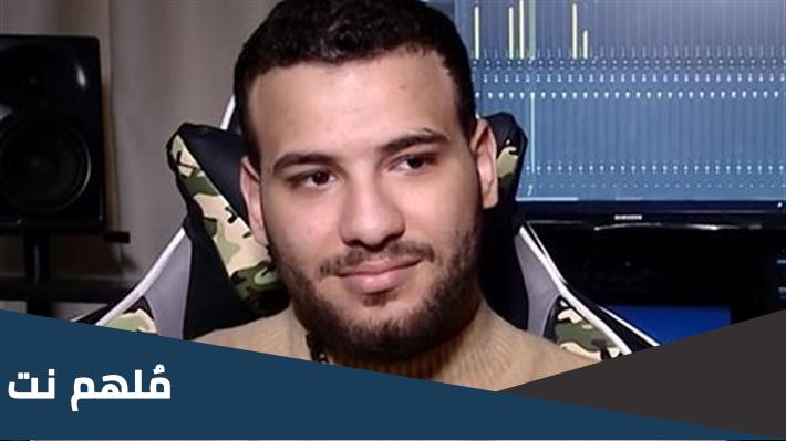 سبب ايقاف مسلم مطرب المهرجانات