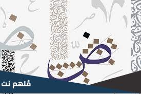 معنى كلمة احويك بالمغربي