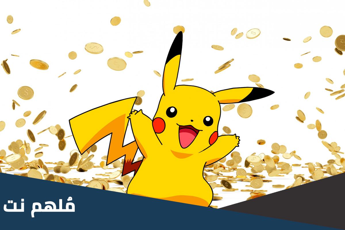 معنى كلمة بوكيمون