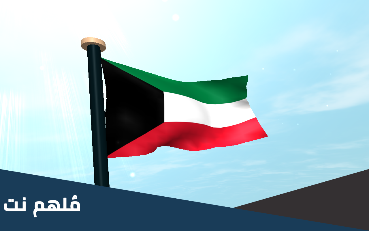 معنى كلمة كودنه بالكويتي