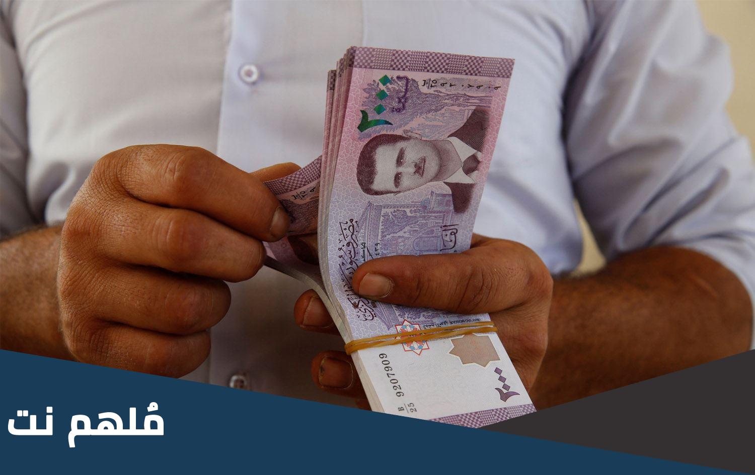 مليار ليرة سورية كم دولار