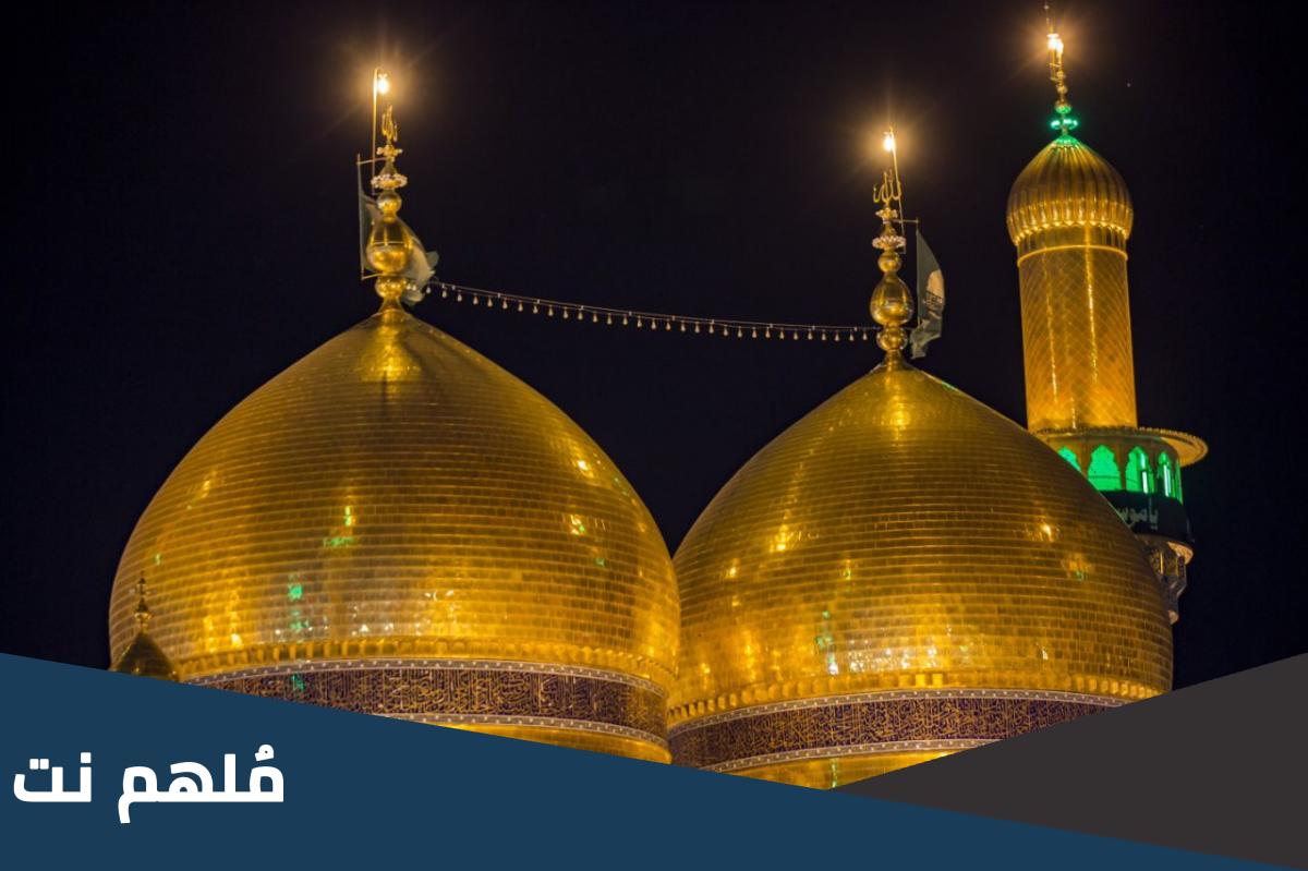 من اقوال الامام موسى الكاظم عليه السلام