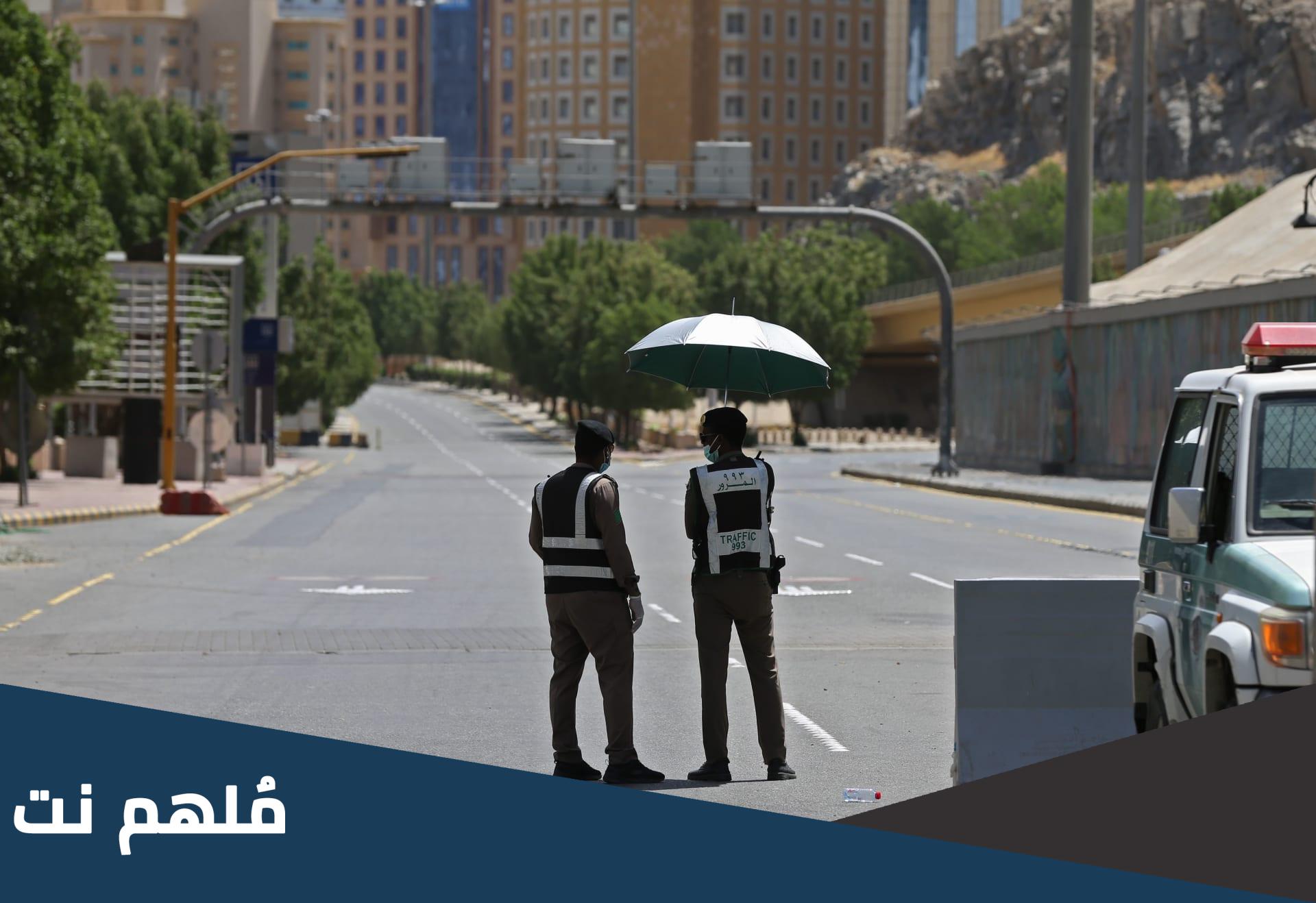 من اول من طبق نظام منع التجول في الاسلام