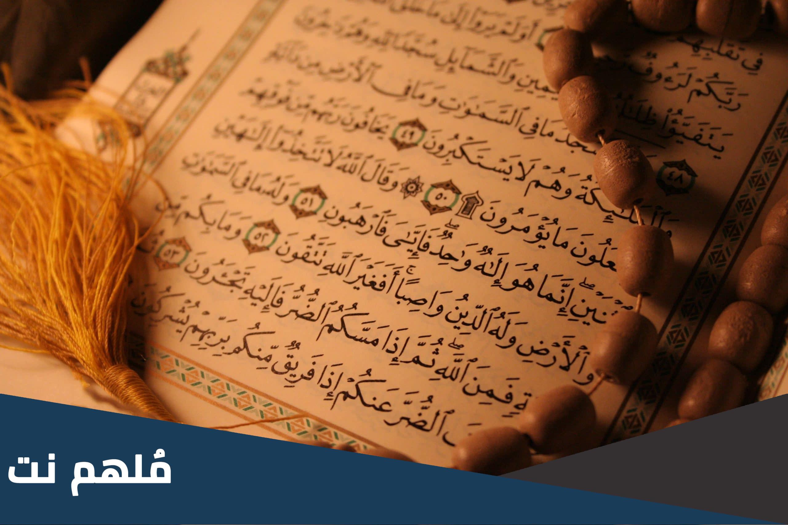 من هم الاطفال الذين تكلموا فى المهد