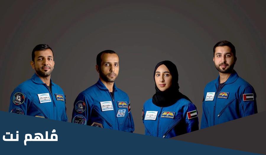 من هم رواد الفضاء الاماراتيين