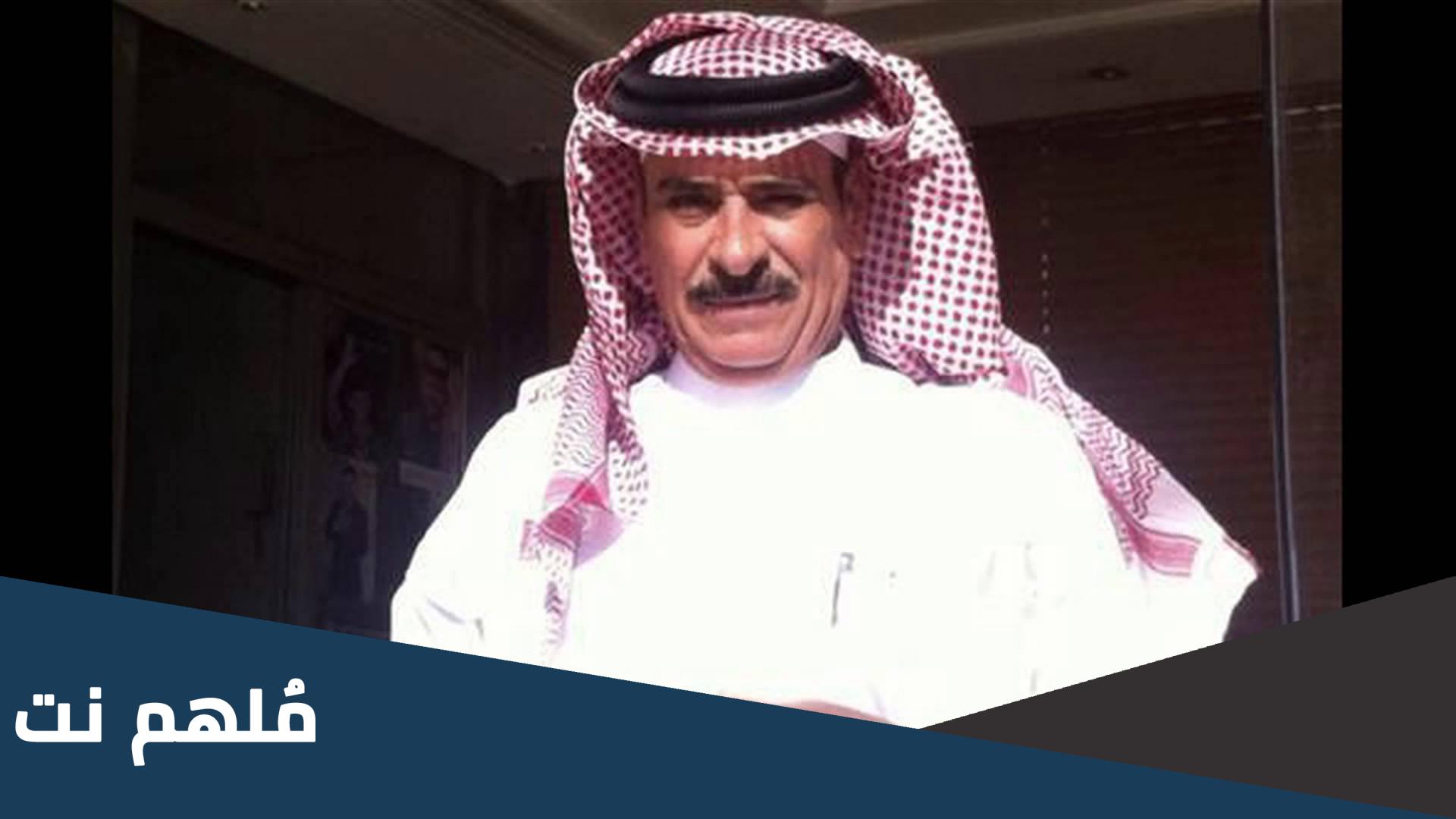 من هو ابو شهم نايف المعاني ويكيبيديا