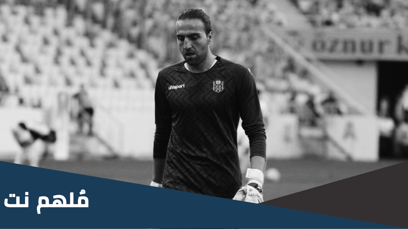 من هو احمد ايوب اصلان تورك
