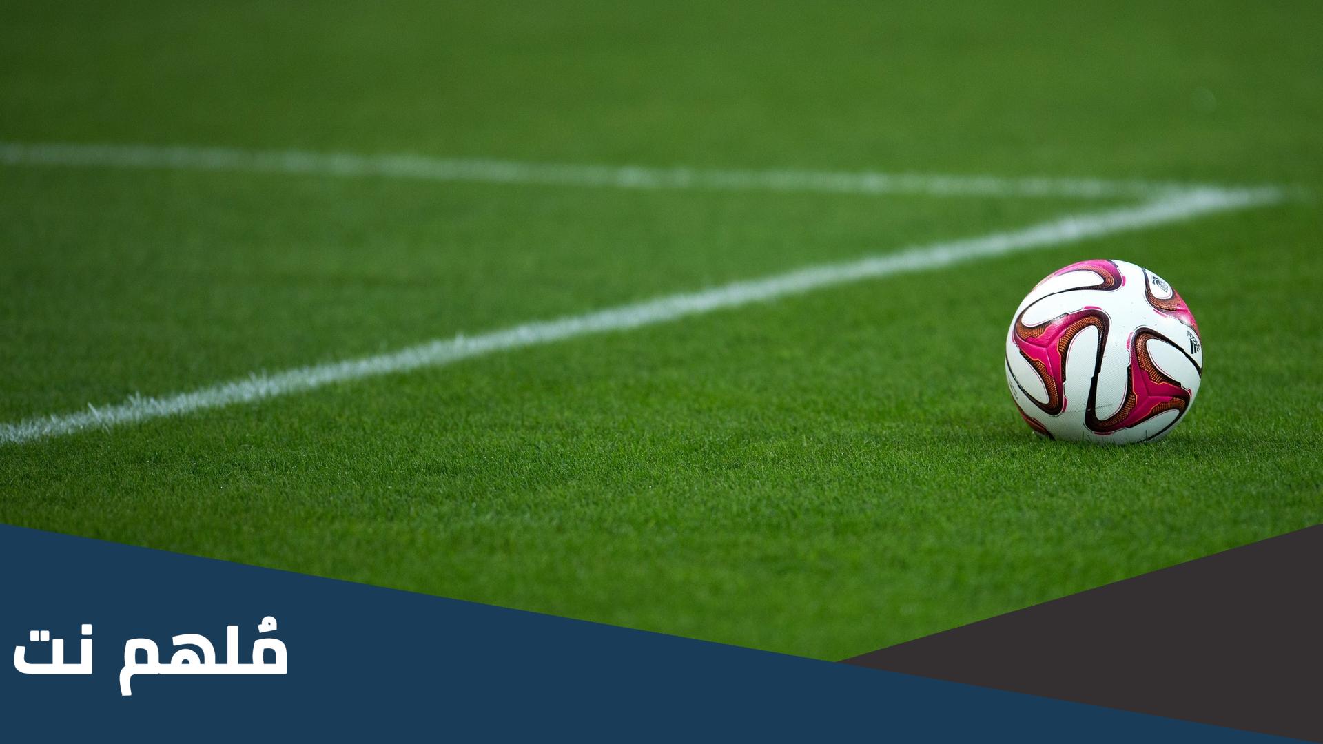 كم بطاقة صفراء توقف اللاعب
