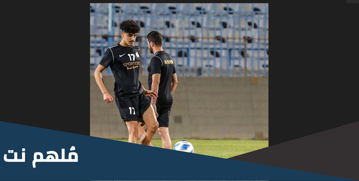 من هو اللاعب يوسف طارق ماضي