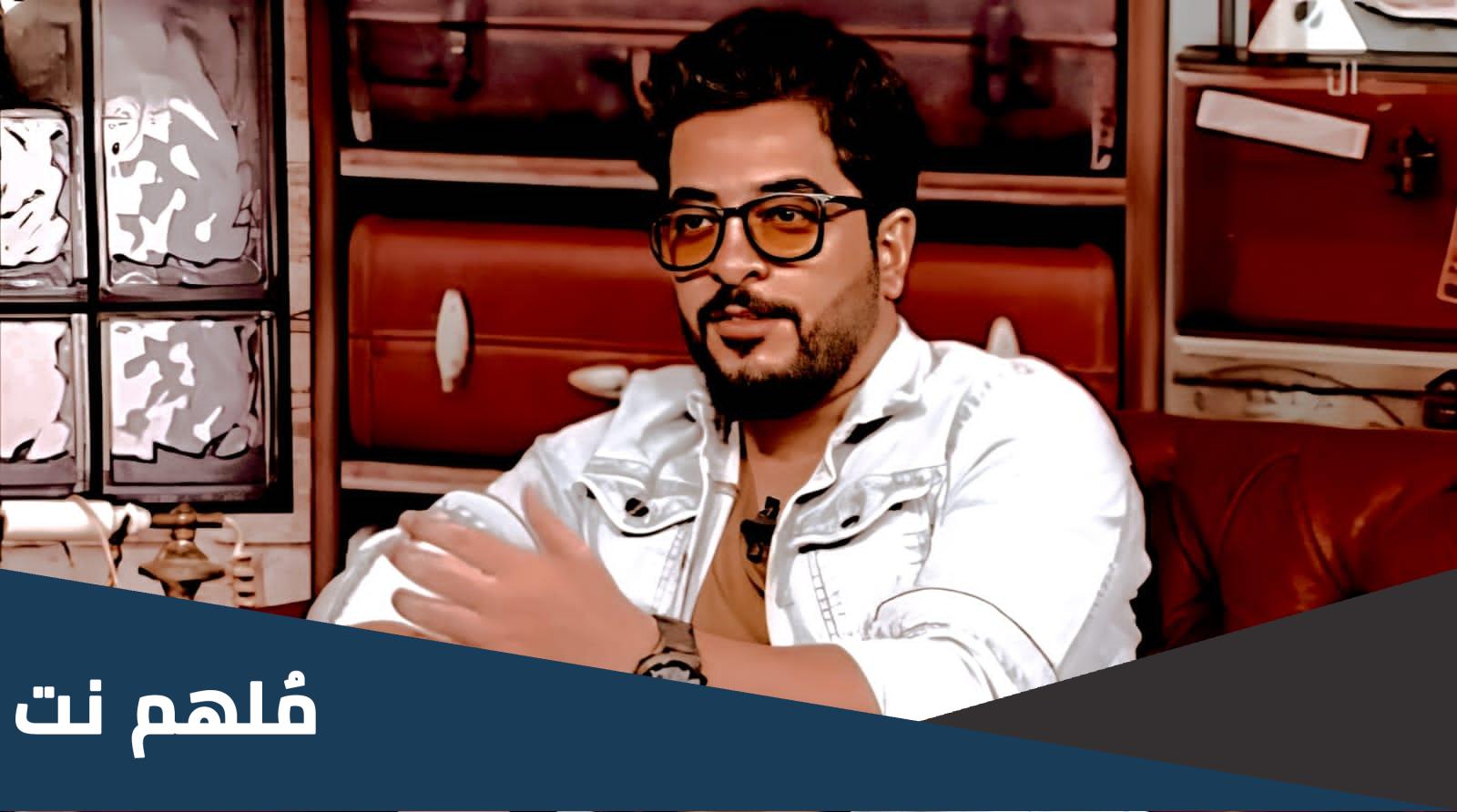 من هو الممثل محمد سراج ويكيبيديا