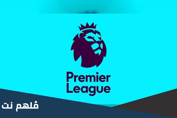 من هو النادي الحاصل على الدوري الإنجليزي بدون هزيمه