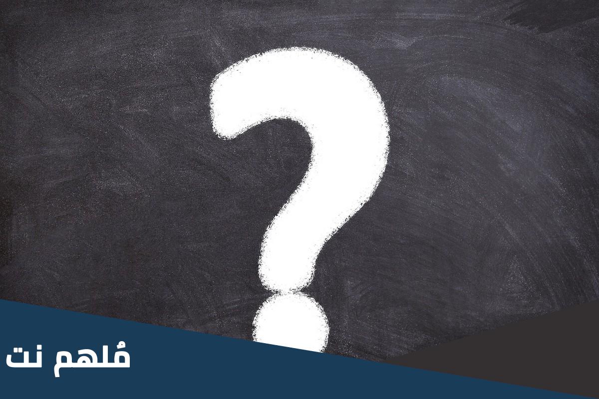 من هو النبي الذي أوقف الشمس