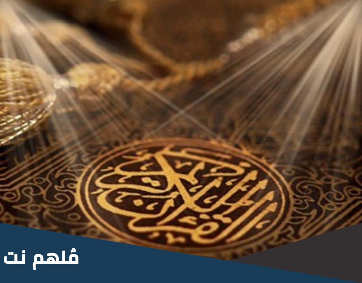 من هو النبي الذي اصغر من ابنه